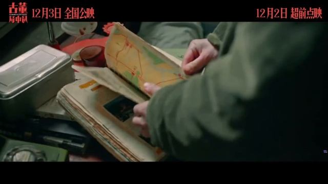 Антикварное мошенничество Schemes In Antiques 2022 Русский Free Cinema Aeternum