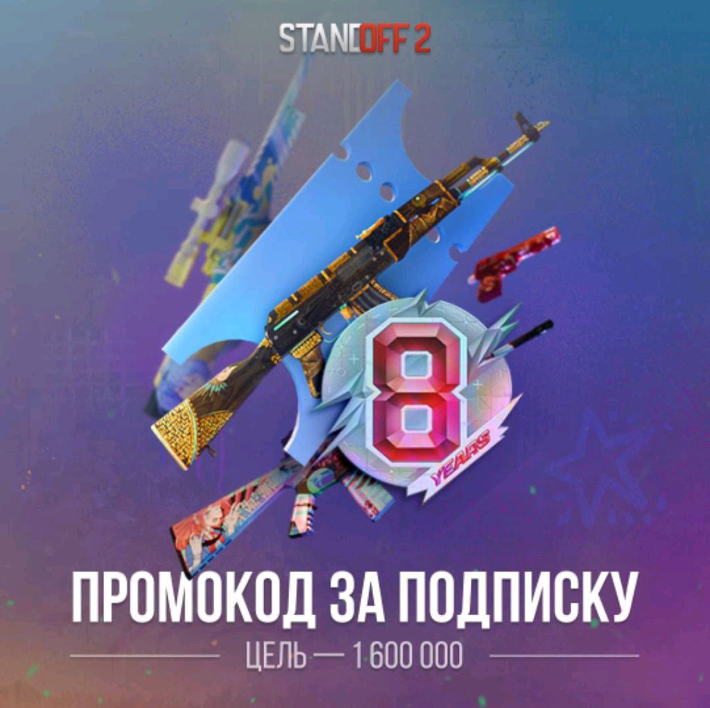гранд мобайл