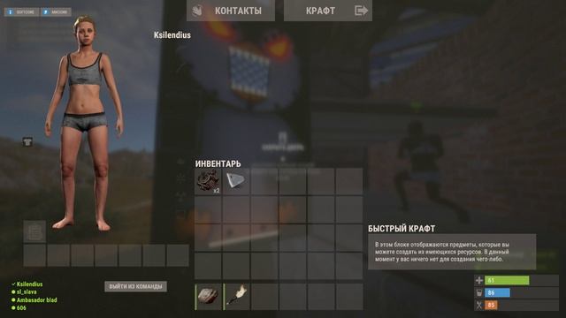Rust. 2025-05-10 18-47-58-840