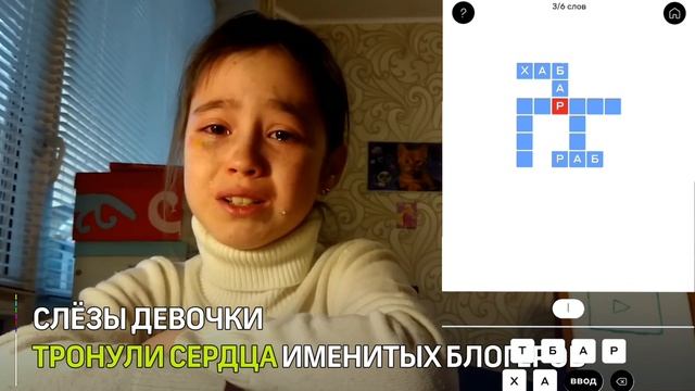 30 мая Слово в слово
