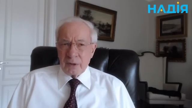 Азаров - Почему Трамп молчит?