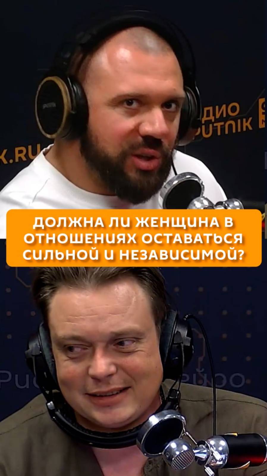 Должна ли женщина в отношениях оставаться сильной и независимой?
