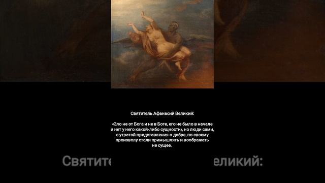 Мы Свободны Творить Добро И Зло...