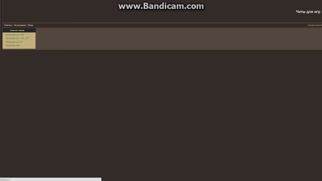Heat_aimlol Для CSS v34