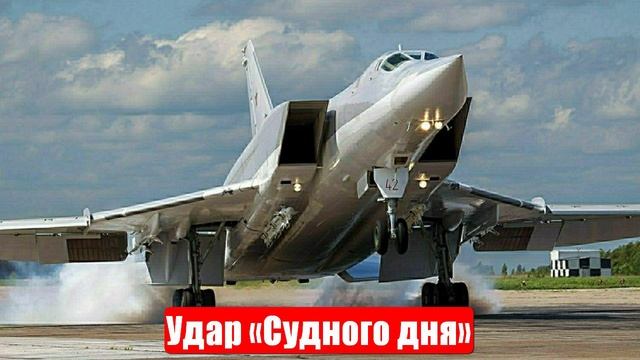 Новости. Удар «Судного дня». Отчаянные меры. «Шутки кончились». Война на Украине (СВО). 30.05.2025
