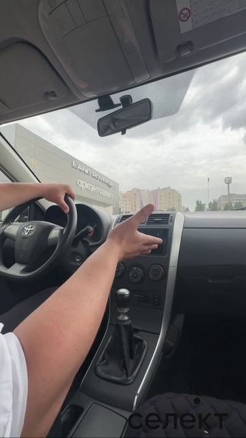 Toyota Corolla '2011 X (E140, E150) Рестайлинг