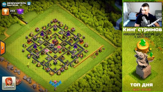 ФУЛЛИРУЕМ ТХ13 / НУЖНО 10 ЛЯМОВ / CLASH OF CLANS