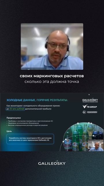 Как данные о холодильниках помогают маркетингу и продажам #маркетинг #холодильноеоборудование