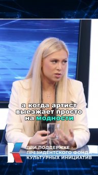 Саша Круглова об аудитории #АлександраКруглова #СашаКруглова #певица #актриса #музыкант #шоуголос