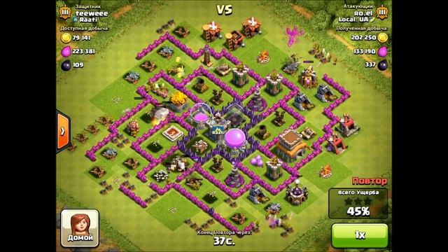 Жирные ребята. фарм. clash of clans 8 тх