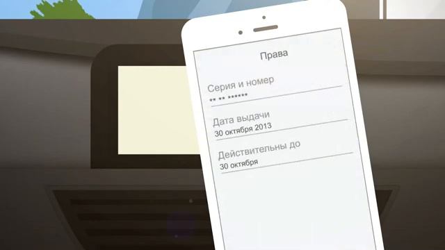 Госуслуги Штраф