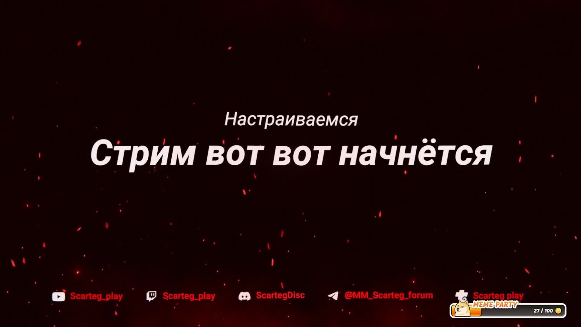 ИграГачи Командос на инглише✅!ИграГачи !Help !тг, !вк, !ссылки.