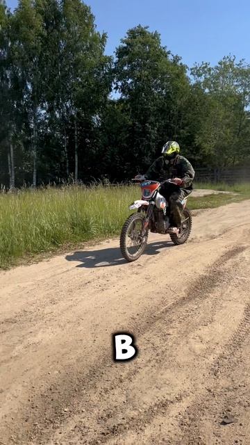 Мысли вслух