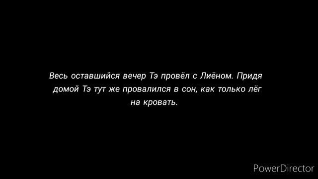 Taekook/ Омегаверс / Если любишь не отпускай / 4 часть