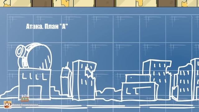 HomeAnimations – Мультики про танки  Лекарство есть - Мультики про танки