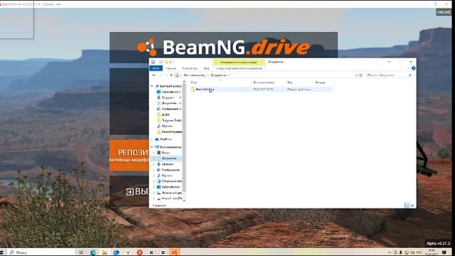 Как скачать моды на BGdrive если у вас старая версия с интернета