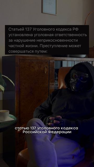 Больше читай в нашем тгк: Детективное агентство ОкО