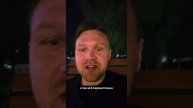 72. Потерянный капитан