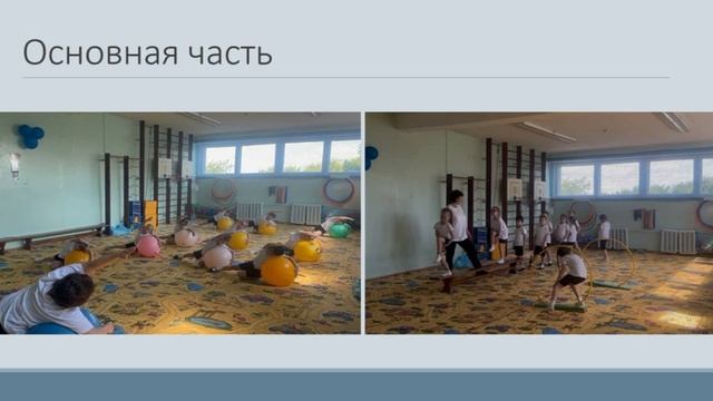 Самоанализ_занятия_Жиганова_ОВ