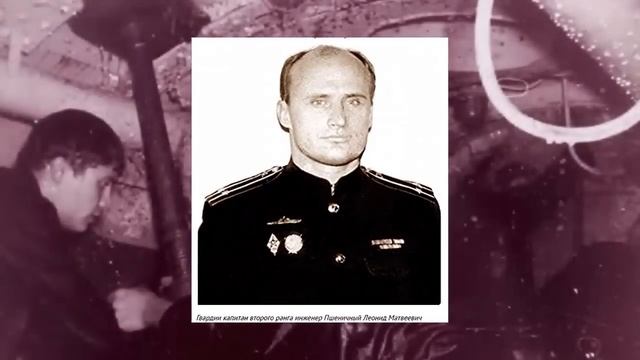 Трагедия К- 56