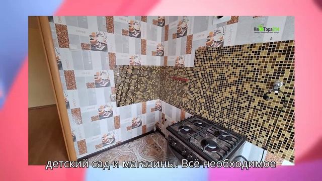 ул. Ленинградская, 91 Б