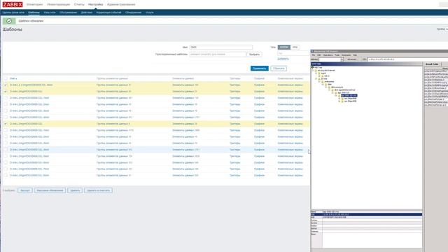 2 Дополнение Конвертация MIB файлов в SNMP шаблоны Zabbix
