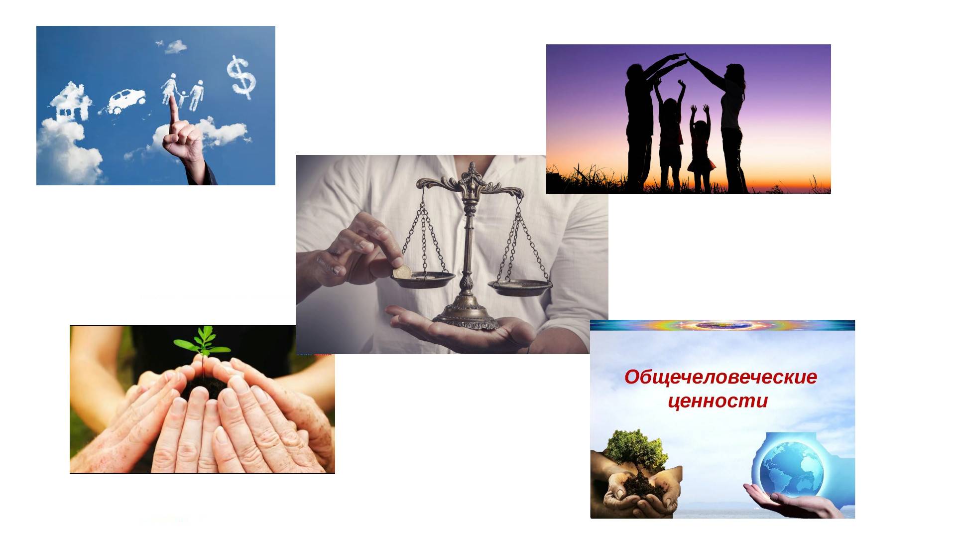 Возможна ли философия ценностей?