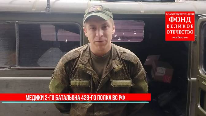 Ваше пожертвование на медикаменты очень важно!