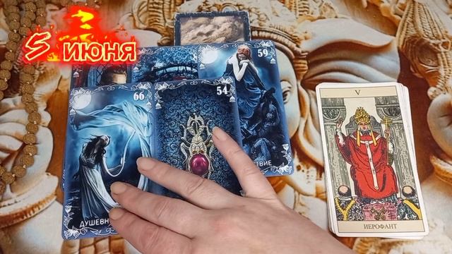 СТРЕЛЕЦ ♐️июнь 2025 с 1-10 число‼️Таро прогноз⚕️