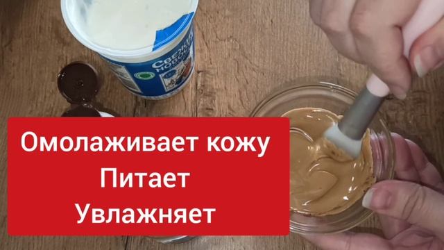 НАНЕСИТЕ НА ЛИЦО ВЕЧЕРОМ - БУДЕТ ГЛАДКАЯ КОЖА БЕЗ МОРЩ?