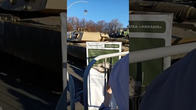 Техника стран НАТО и Украины в Ульяновске #ульяновск #россия #украина #нато #выставка