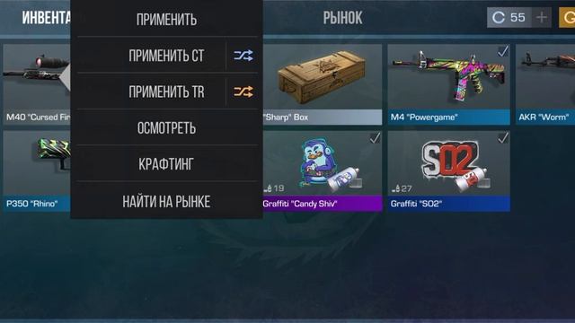 игра spider-man titan 2.0 в standoff 2