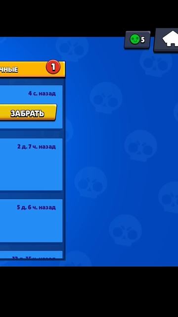 Получил Эксклюзивный Пин с Кубком и Драконом в Бравл Старс #bs #minecraft #standoff2 #holdik