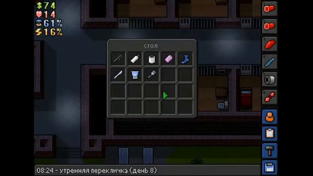ГЛУПАЯ ТЮРЬМА! The Escapists!