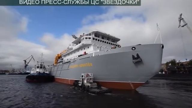 ЗАЛОЖИЛИ «АКАДЕМИКА МАКЕЕВА»