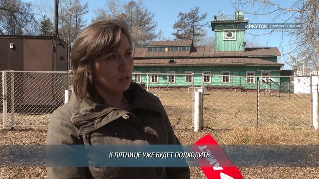 Ухудшение погоды прогнозируют в Иркутской области