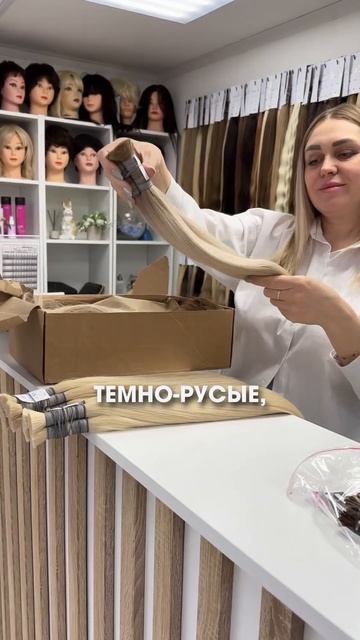 ПОСТУПЛЕНИЕ НОВЫХ ВОЛОС