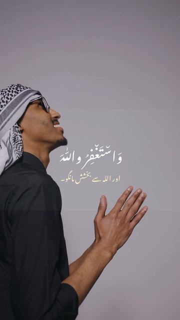 Dua e maghfirat#islamicprophet #ramzan is coming#shortfeed #shortsvideo #made for kids