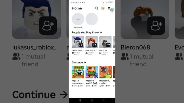 как изменить белый экран на чёрный экран Roblox