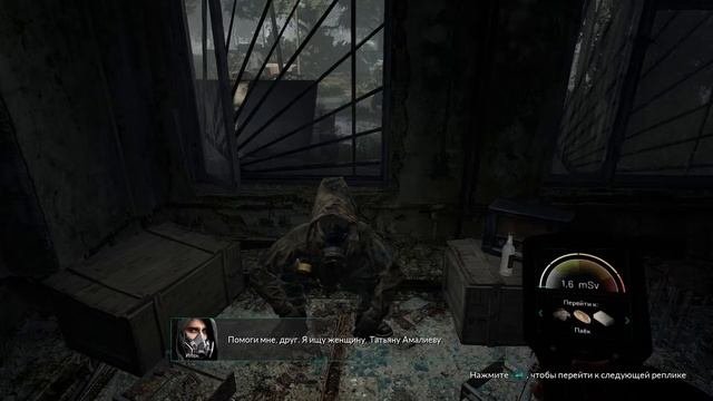 Пообщался с Припятской Братвой в Chernobylite