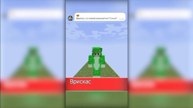 сосал?