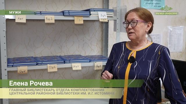 От книжных полок - к культурному центру