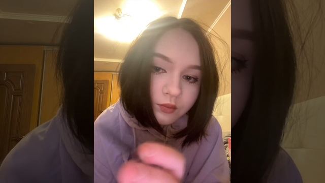 asmr подруга пытается сделать твой макияж (она правда ст