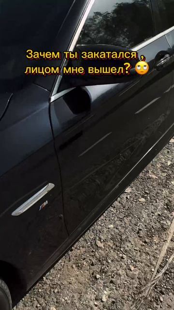 А чтобы через стёкла не пекло!🤣🤣...