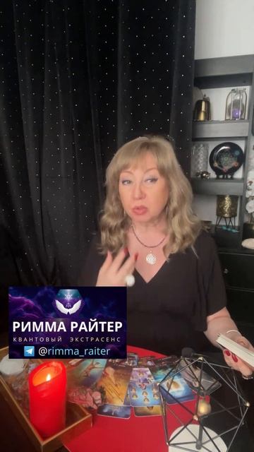 Как просыпается энергия мужчины_ когда он находит свою женщину