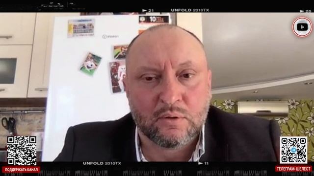 Распад Антипроекта Страха И Ненависти!  Цивилизация РУСИ.  Невядомский: Украина Поменяет Название