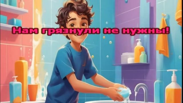 Мойся мыло | Песни для детей
