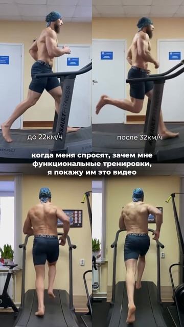 Бесплатный мини-курс по осанке и функциональным тренировкам True Motion