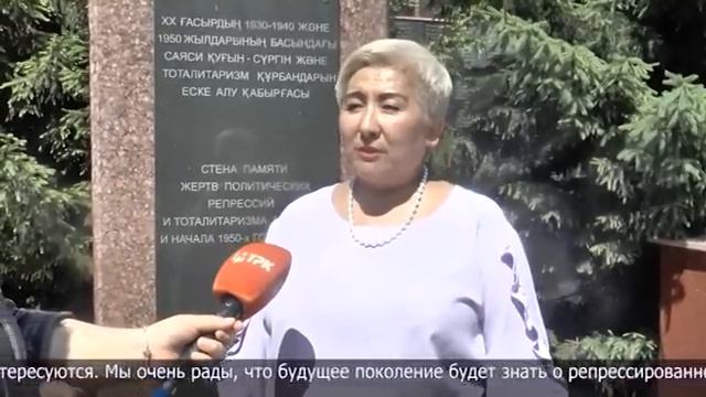 Новости МТРК 29.05.2025