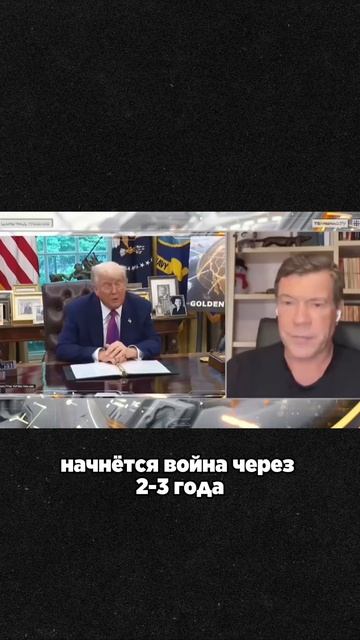 Как и зачем Зеленский тянет время?